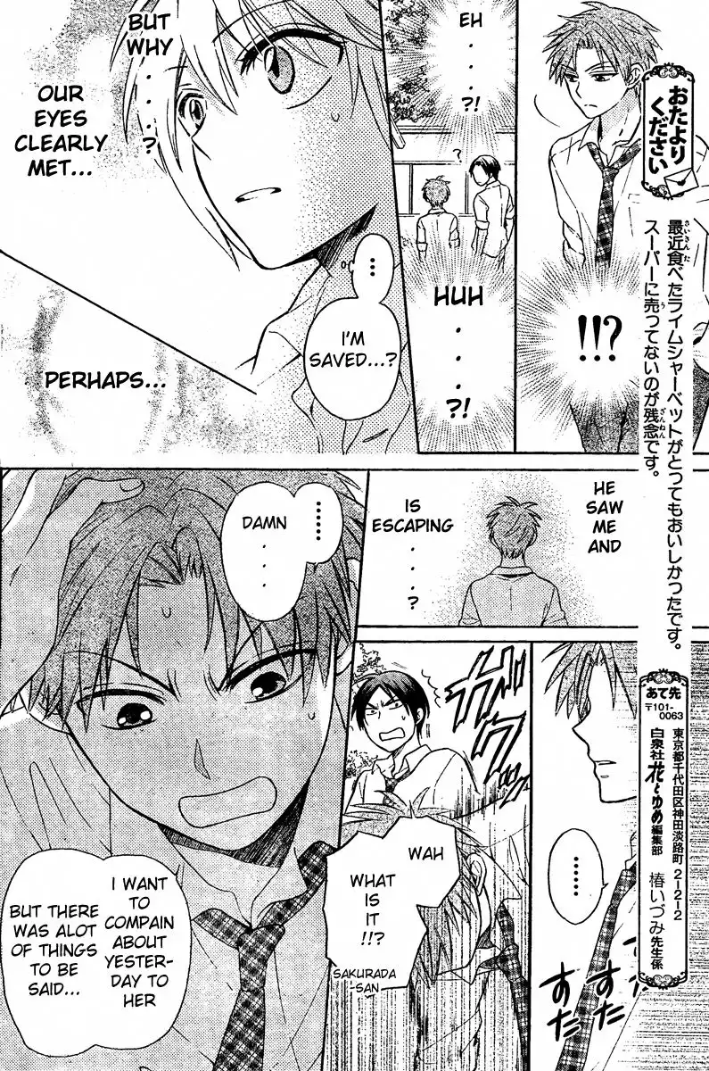 Oresama Teacher Chapter 83 14